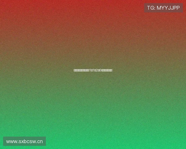 小森数学趣味探秘:从1加1到2加0的逻辑奥秘解读